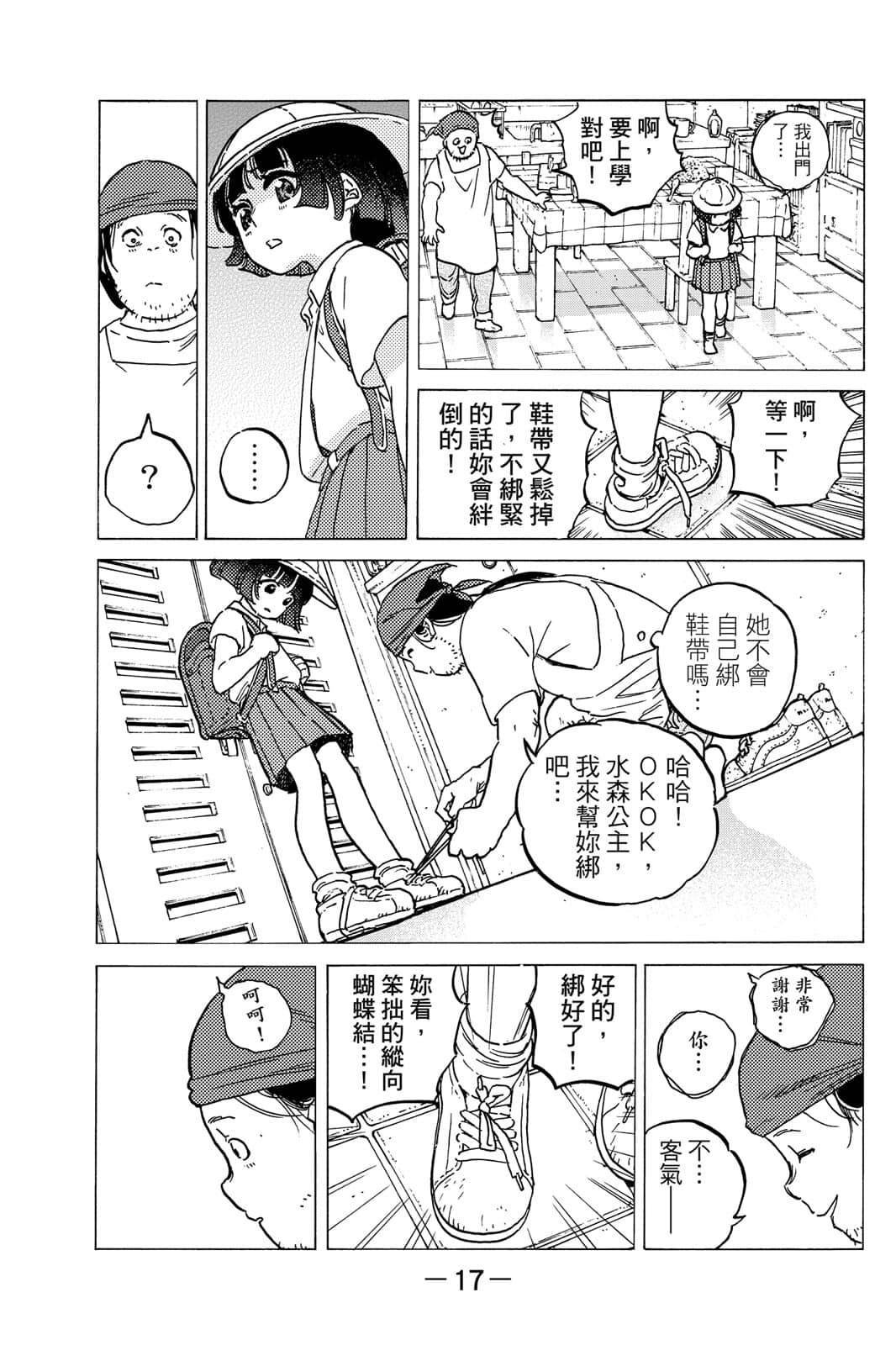 第15卷