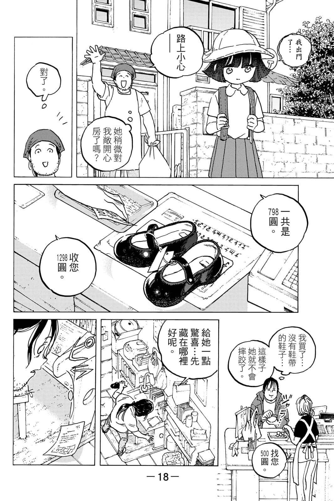 第15卷