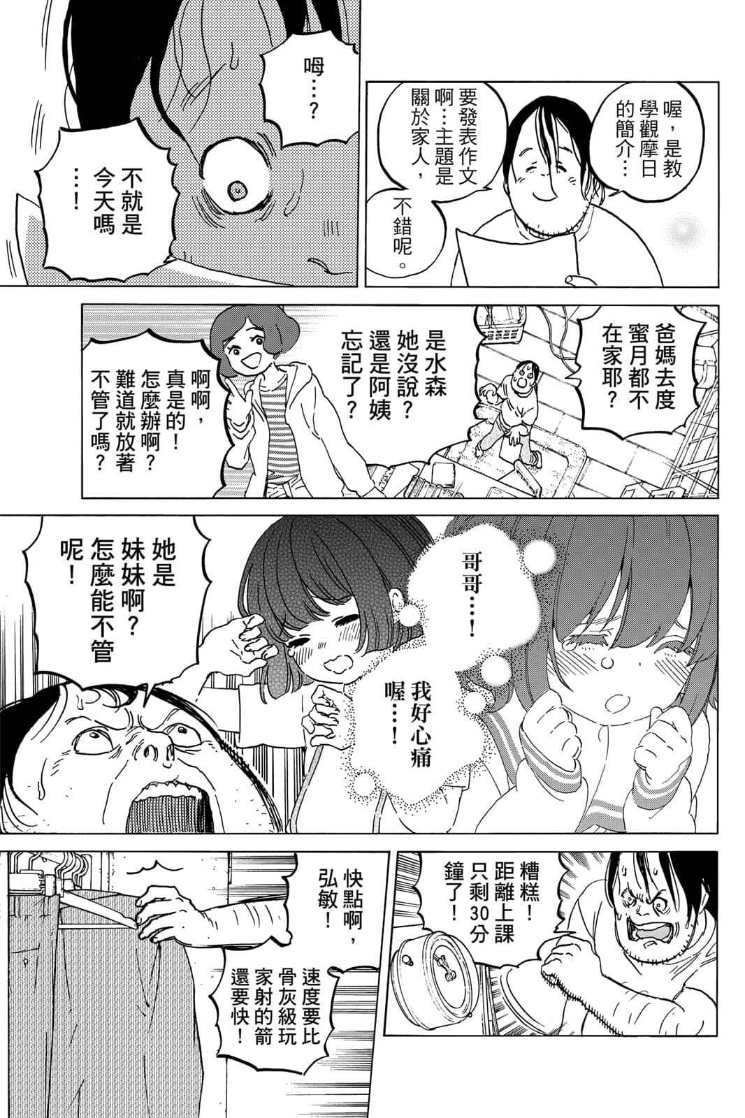 第15卷