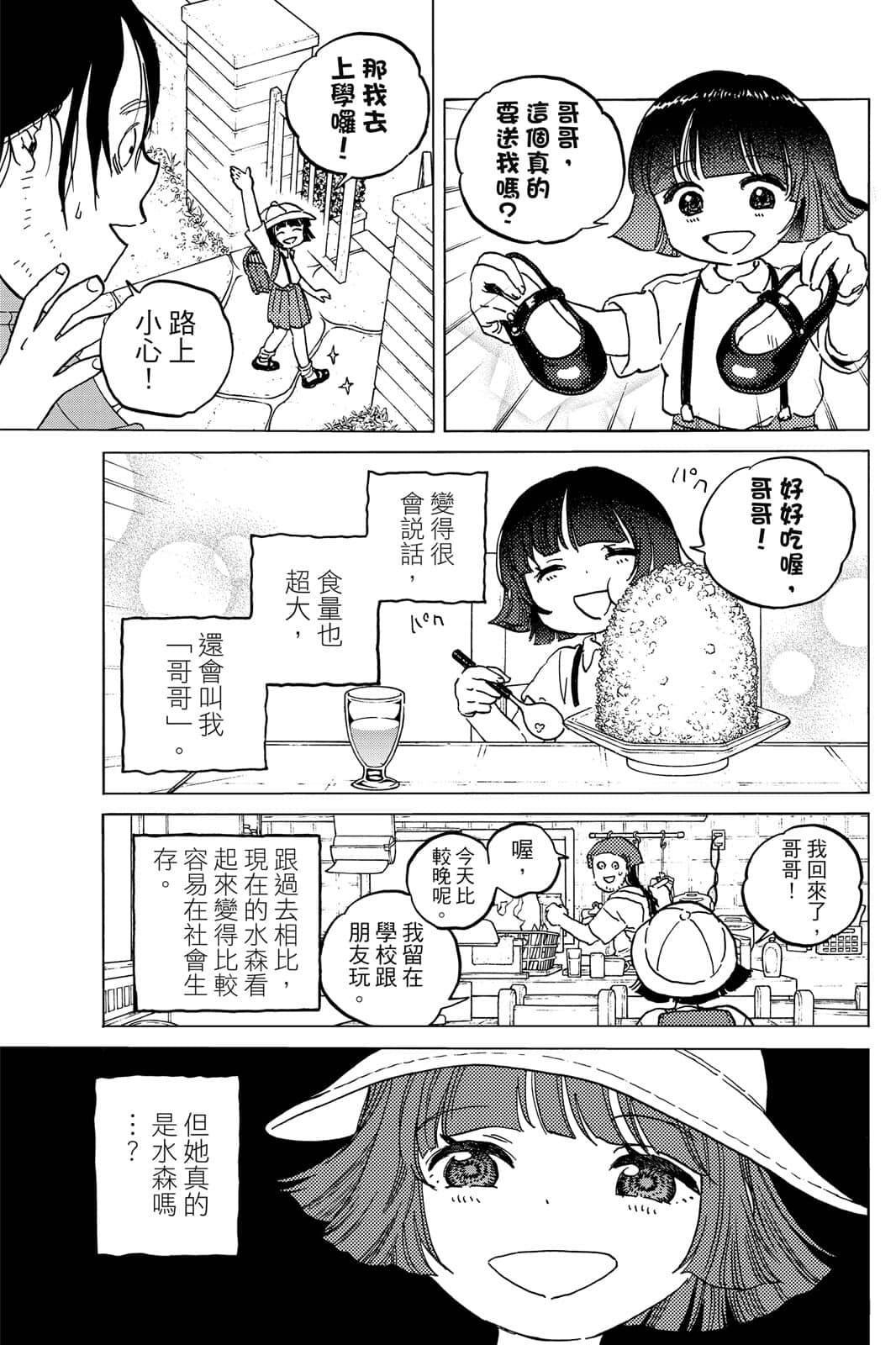 第15卷