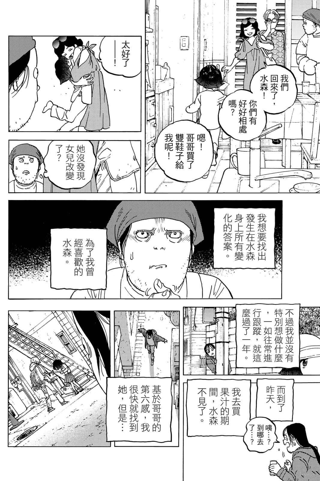 第15卷