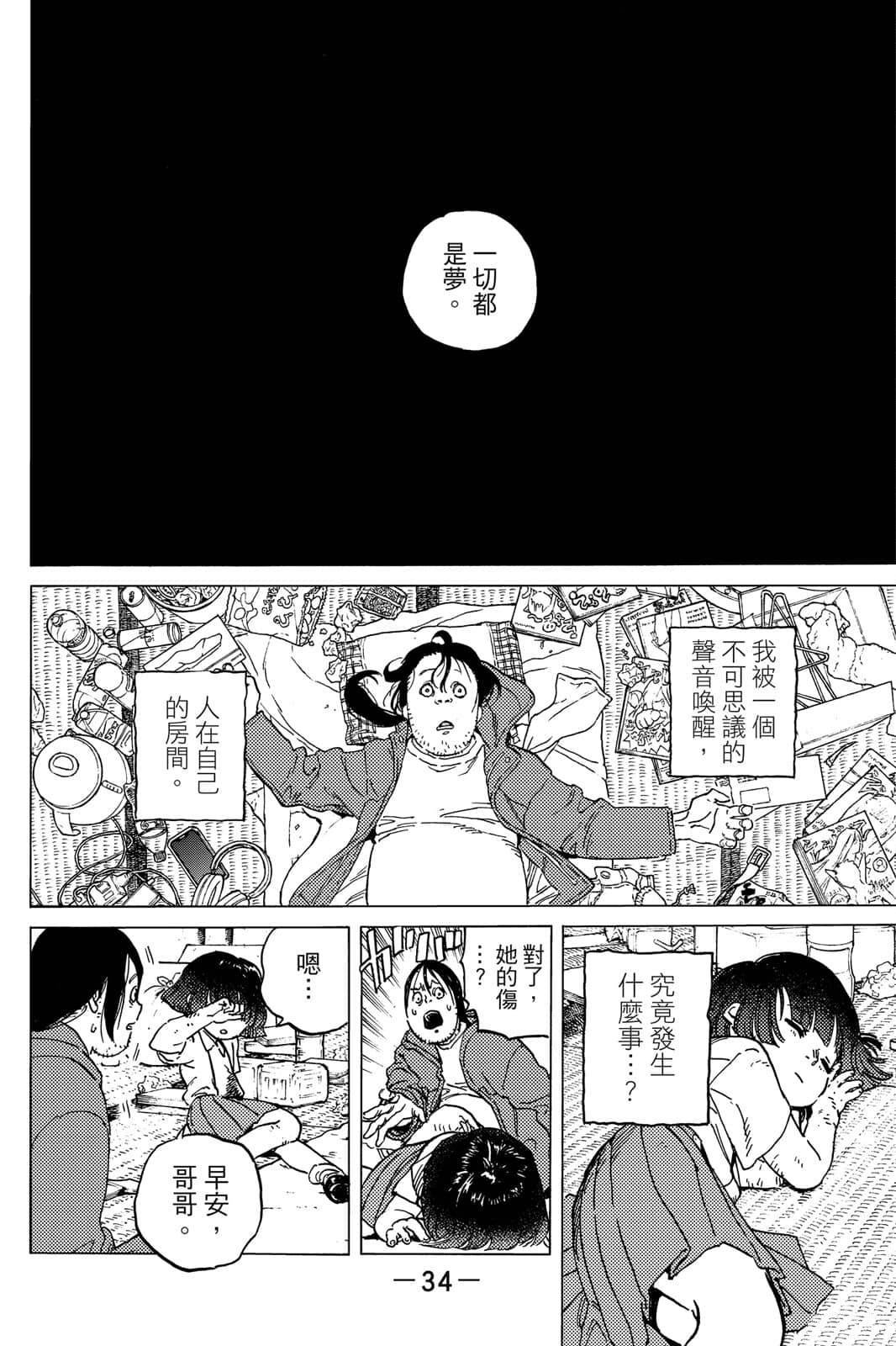 第15卷