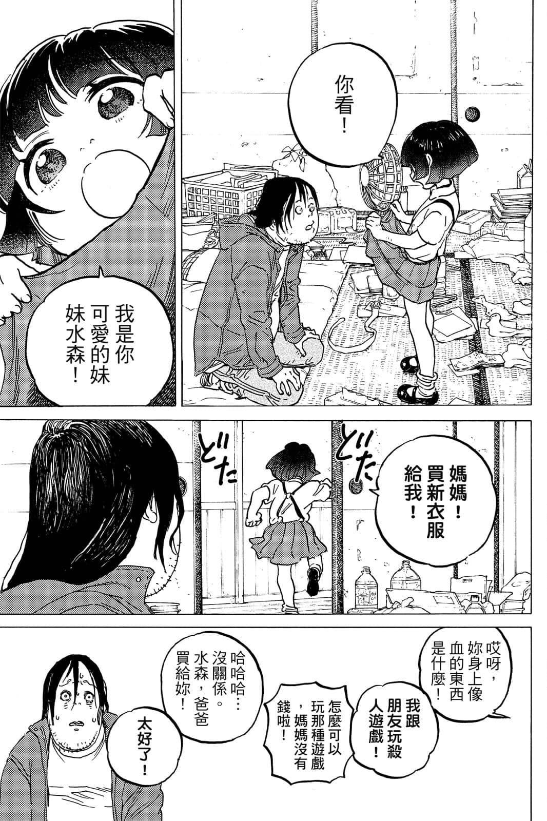 第15卷