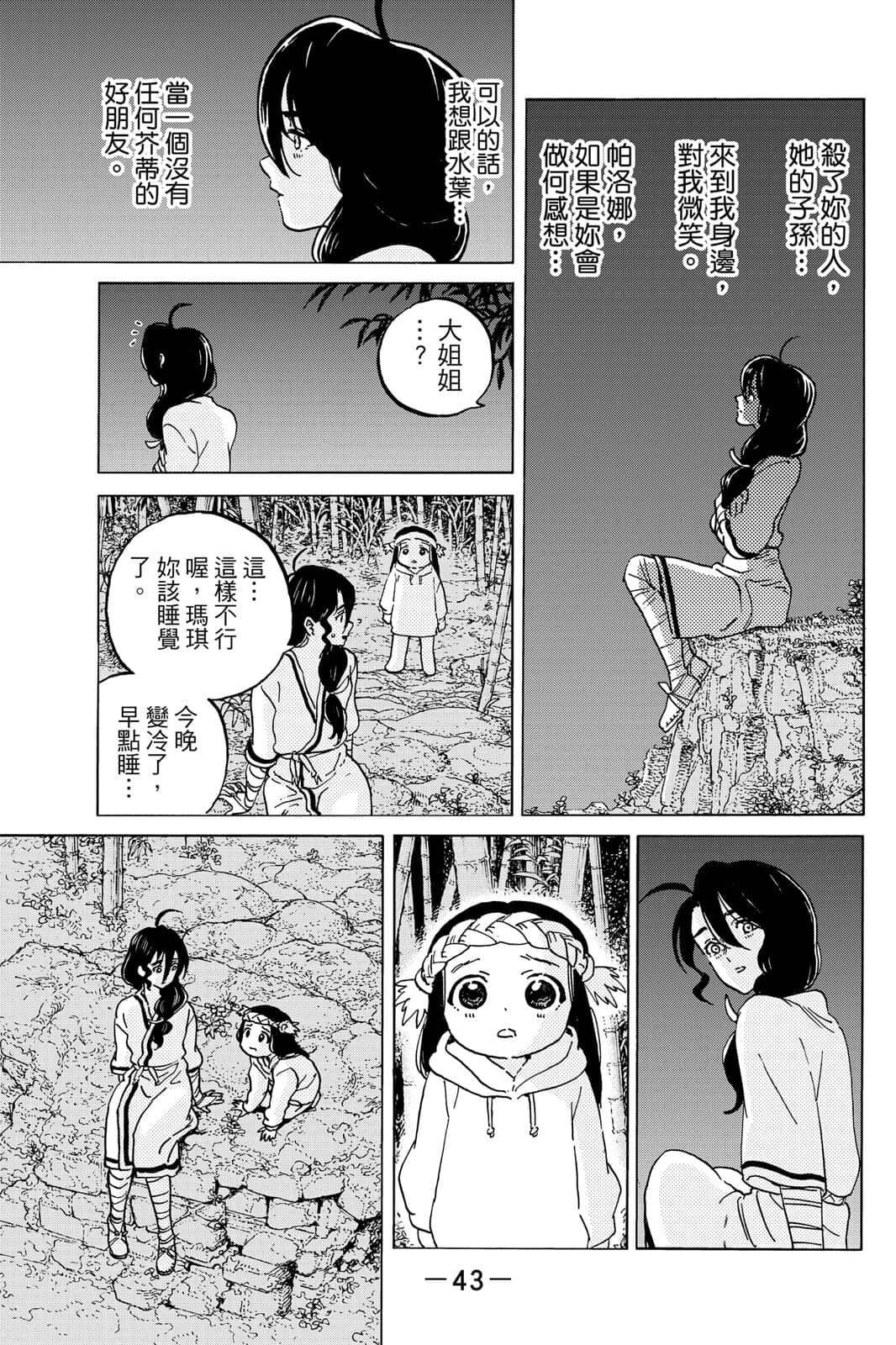第15卷
