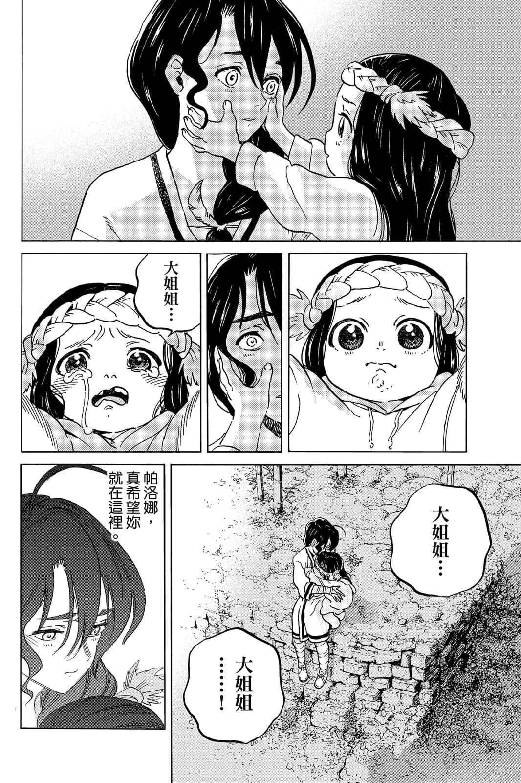 第15卷