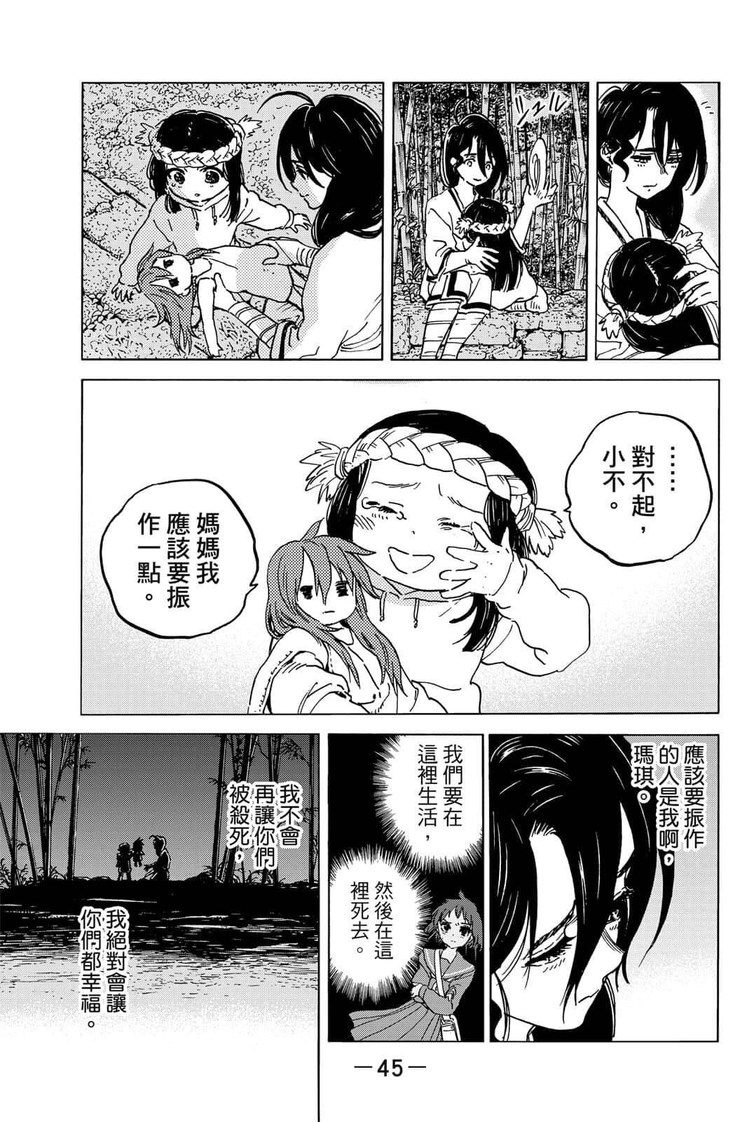 第15卷