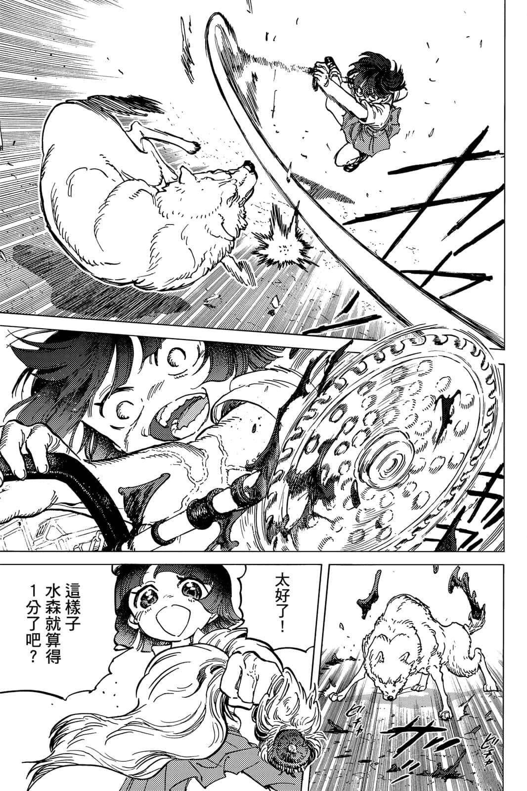 第15卷