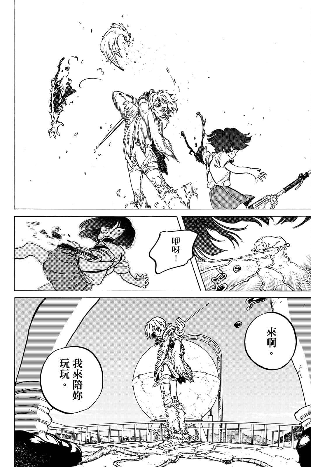 第15卷