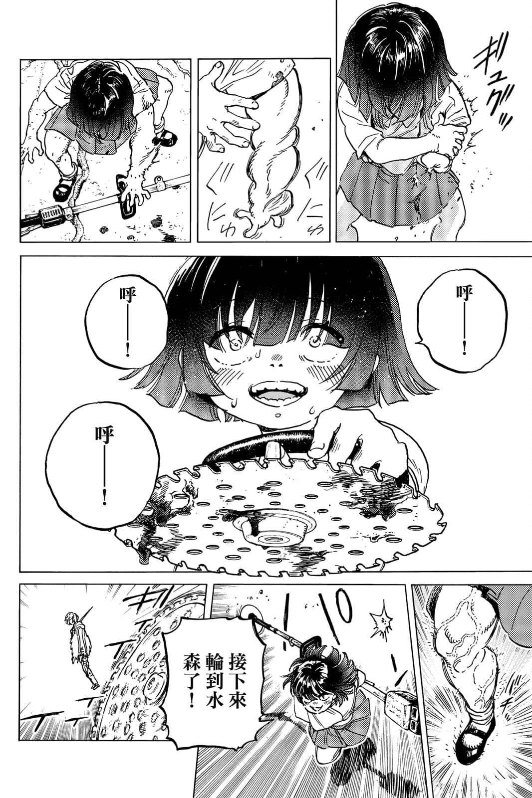 第15卷