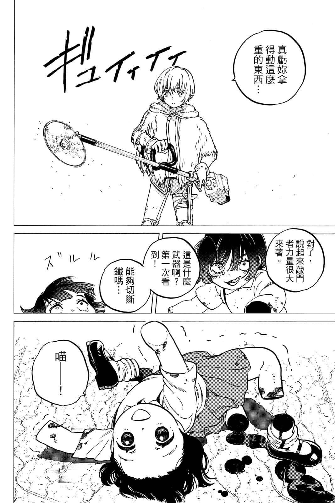 第15卷