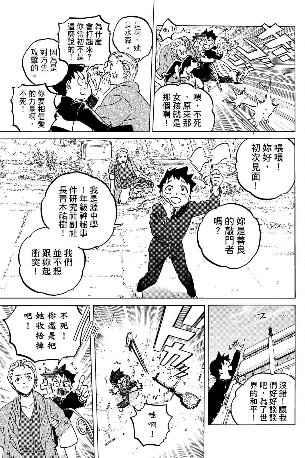 第15卷