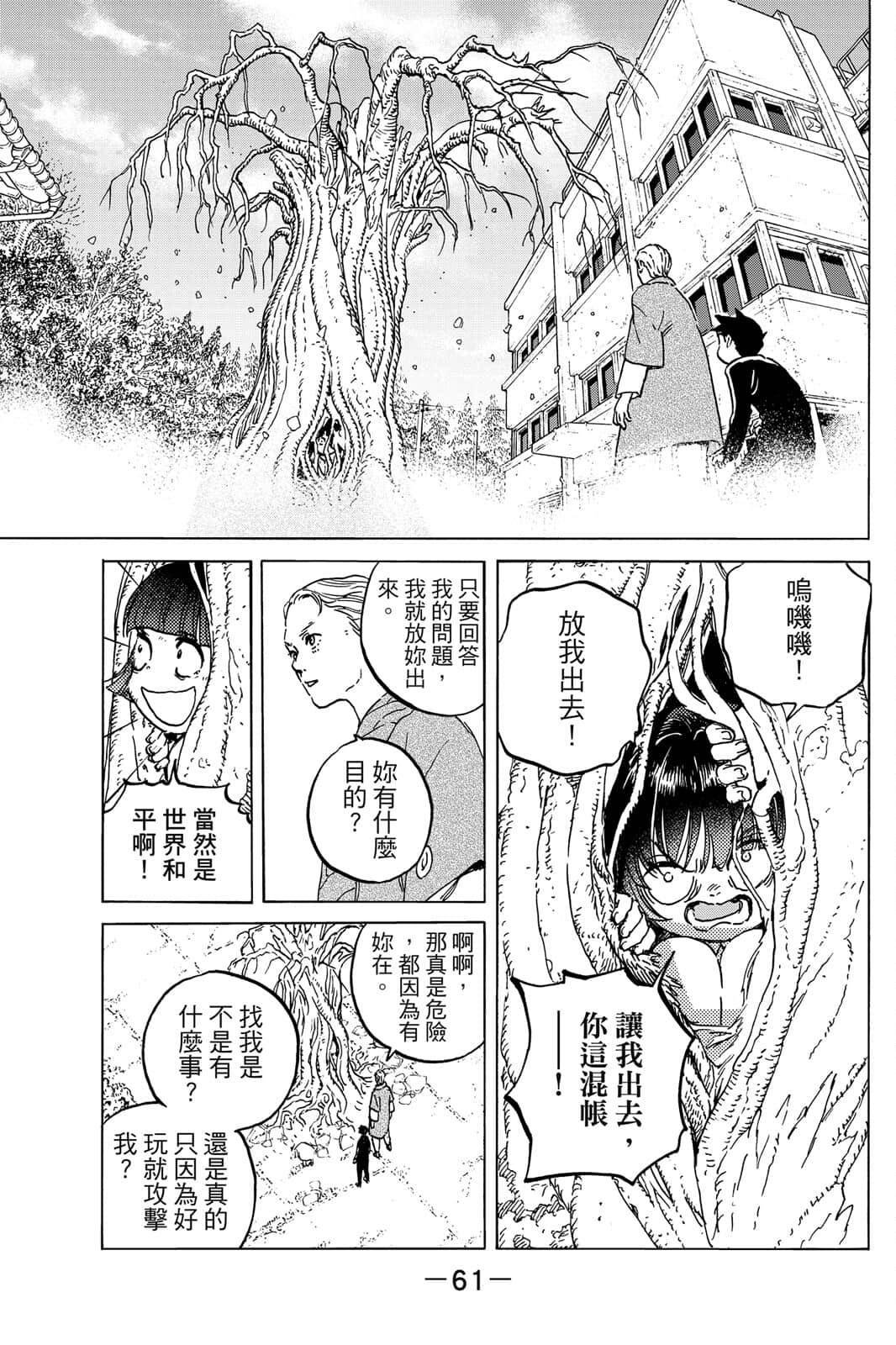第15卷