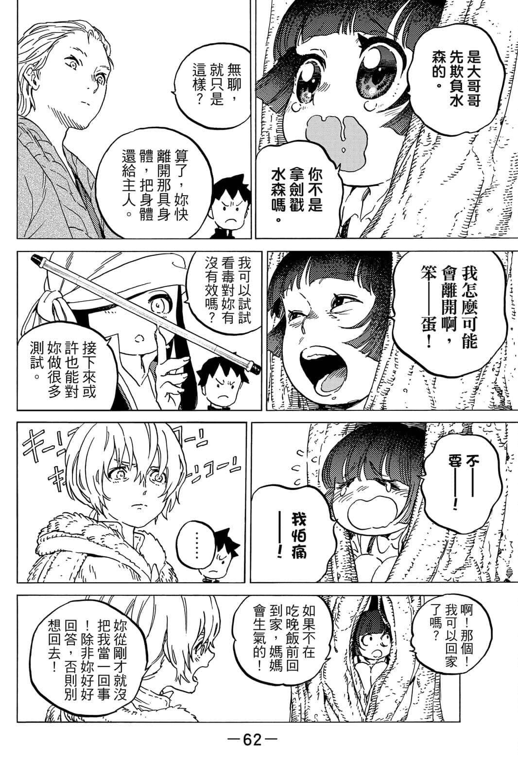第15卷
