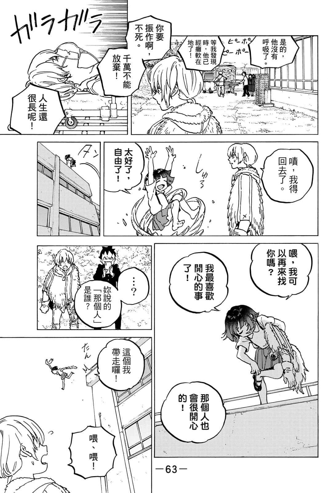 第15卷