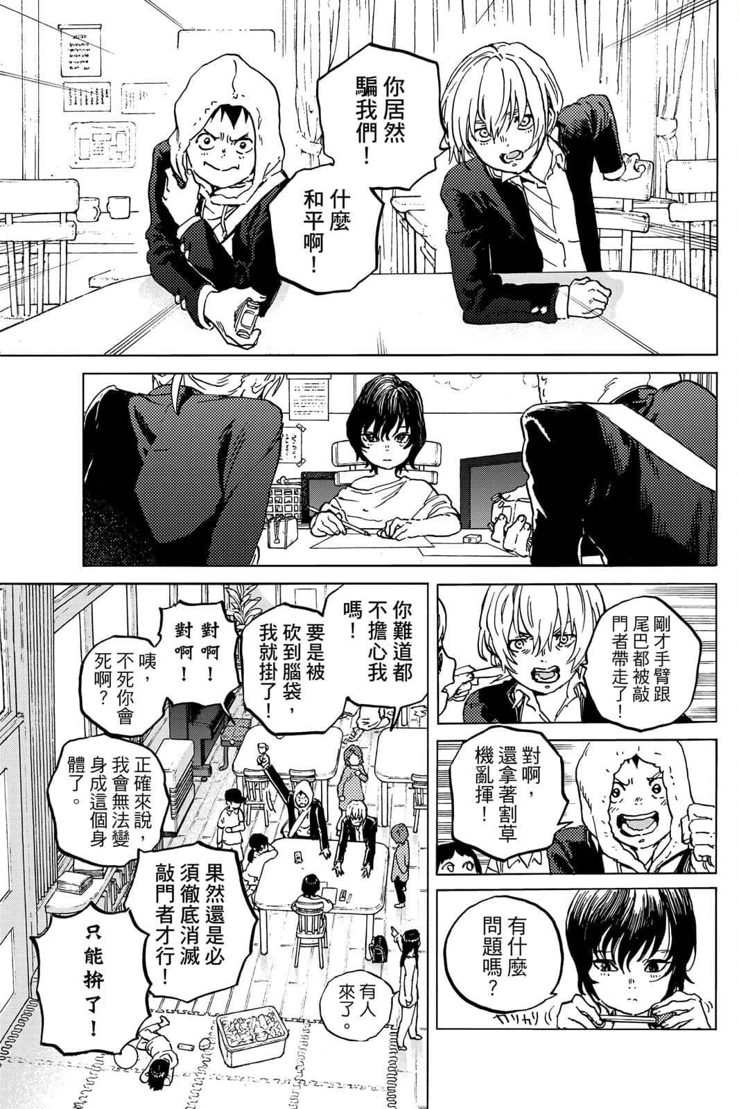 第15卷