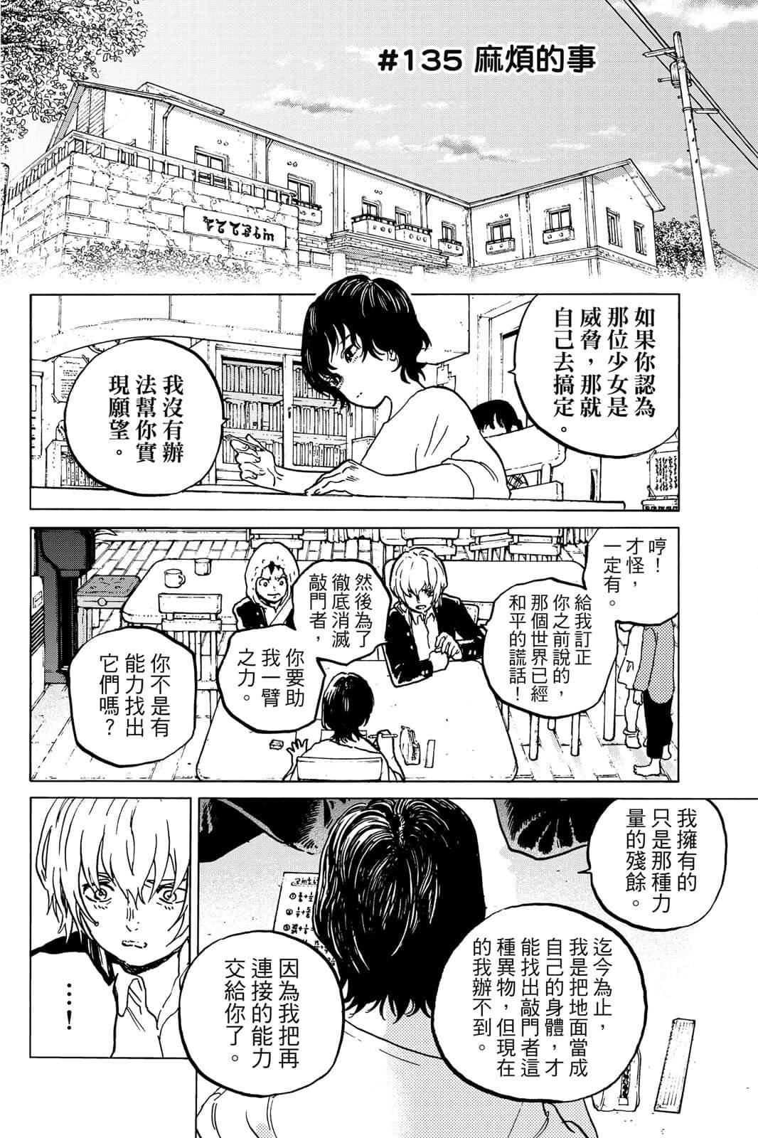 第15卷