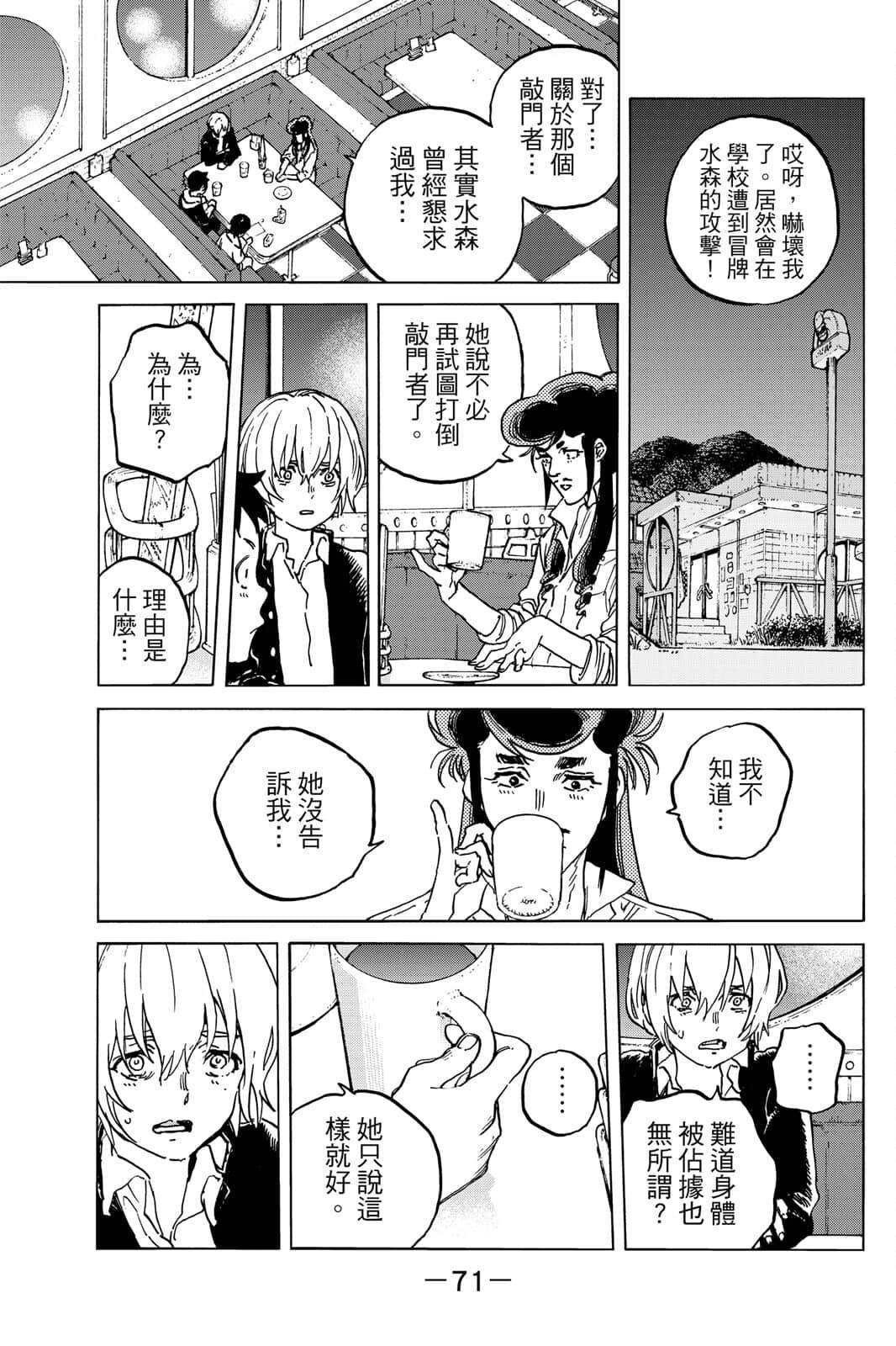 第15卷