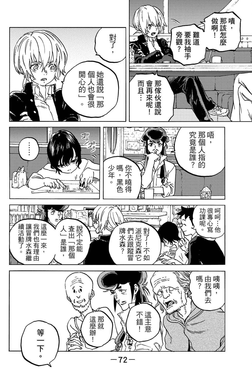 第15卷