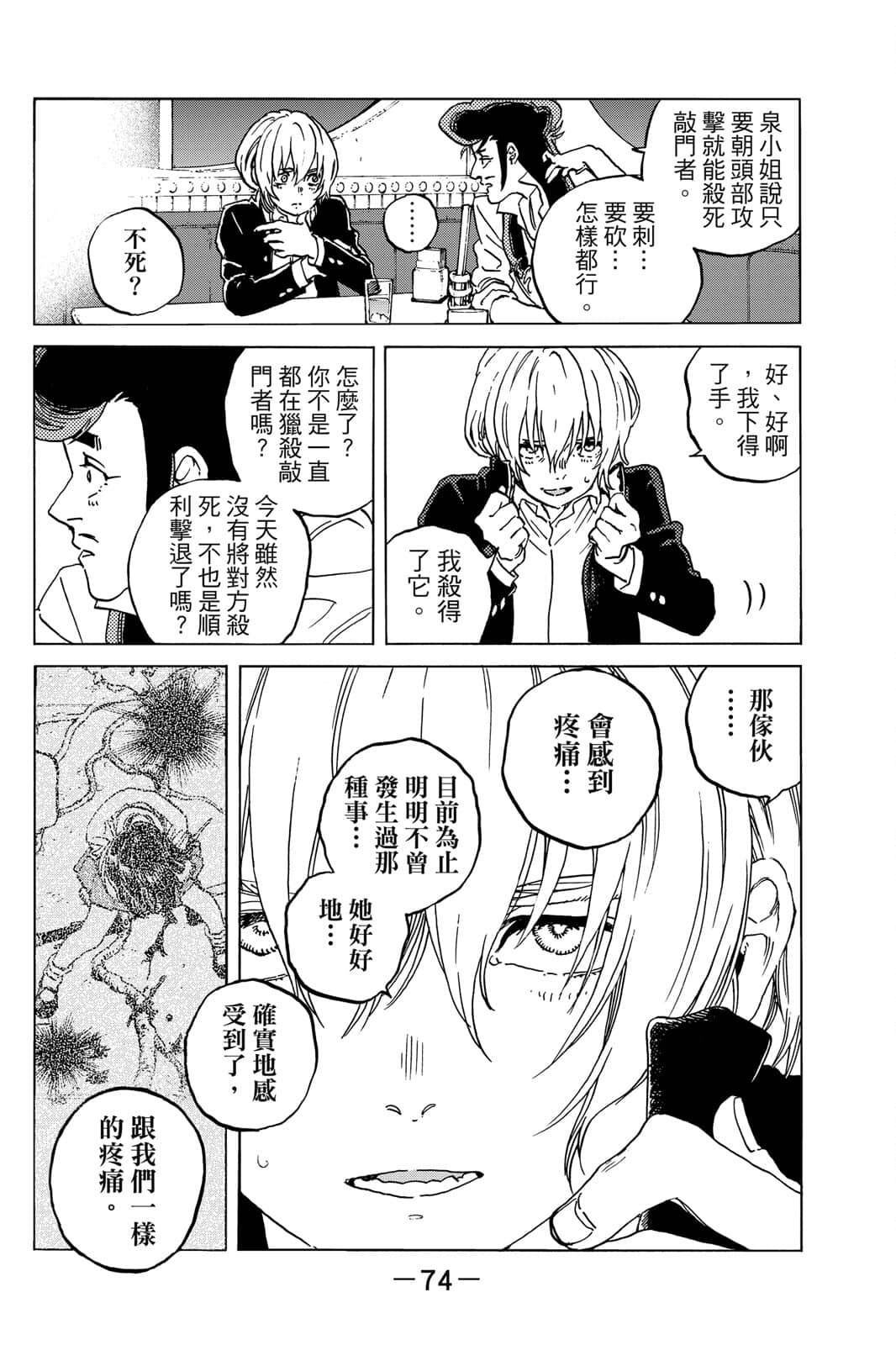 第15卷