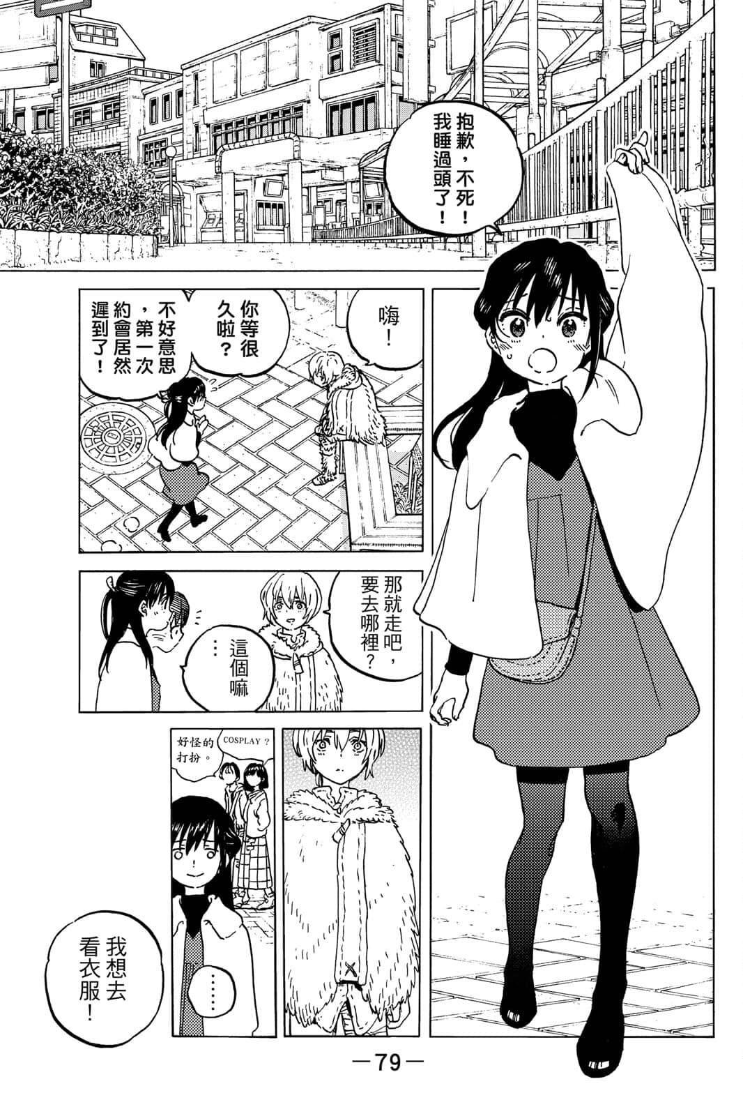 第15卷