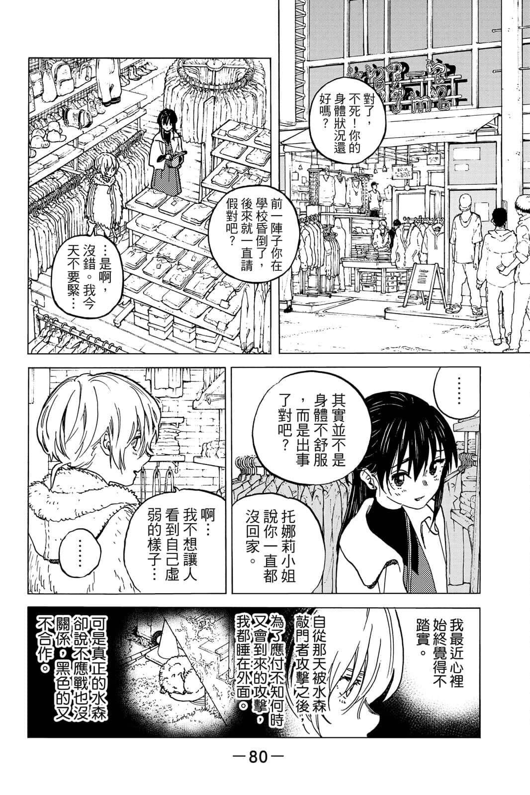 第15卷