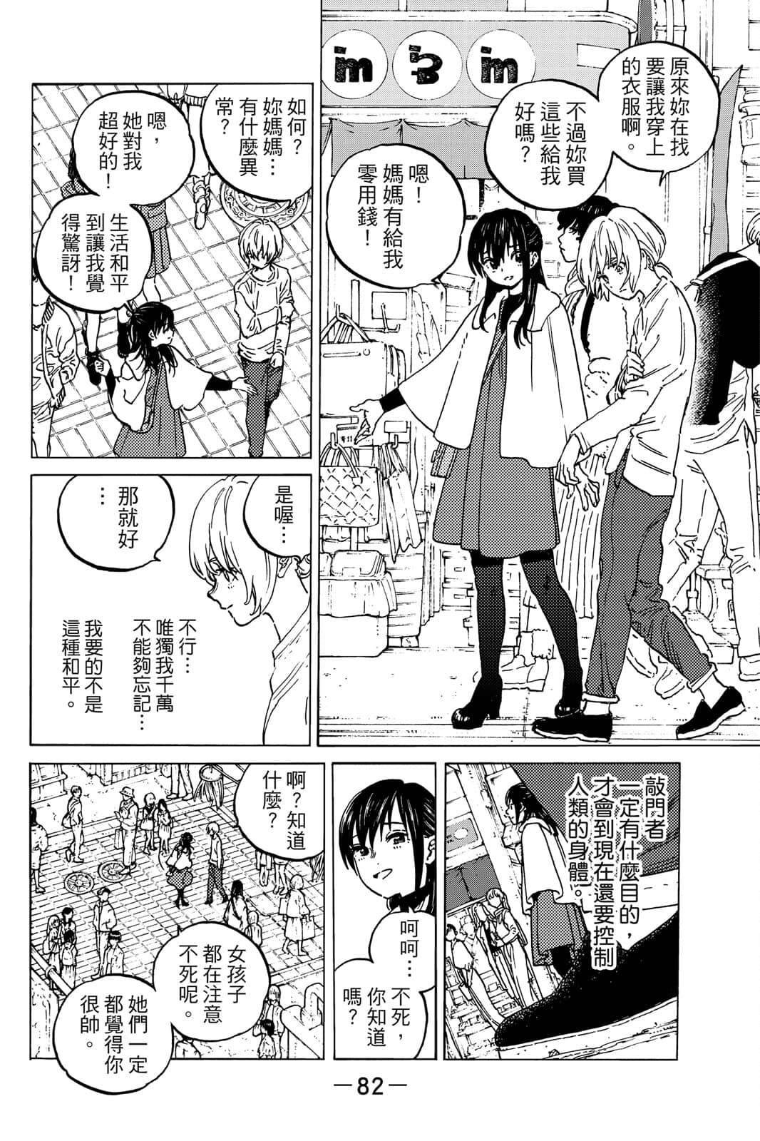 第15卷
