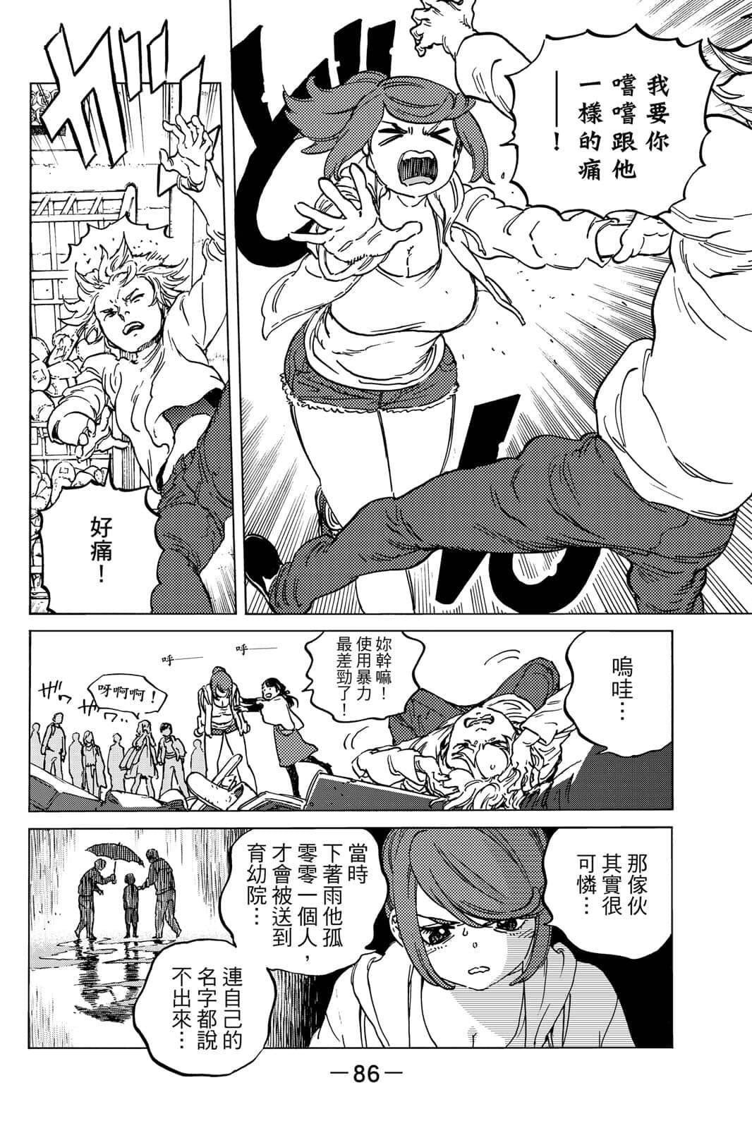 第15卷