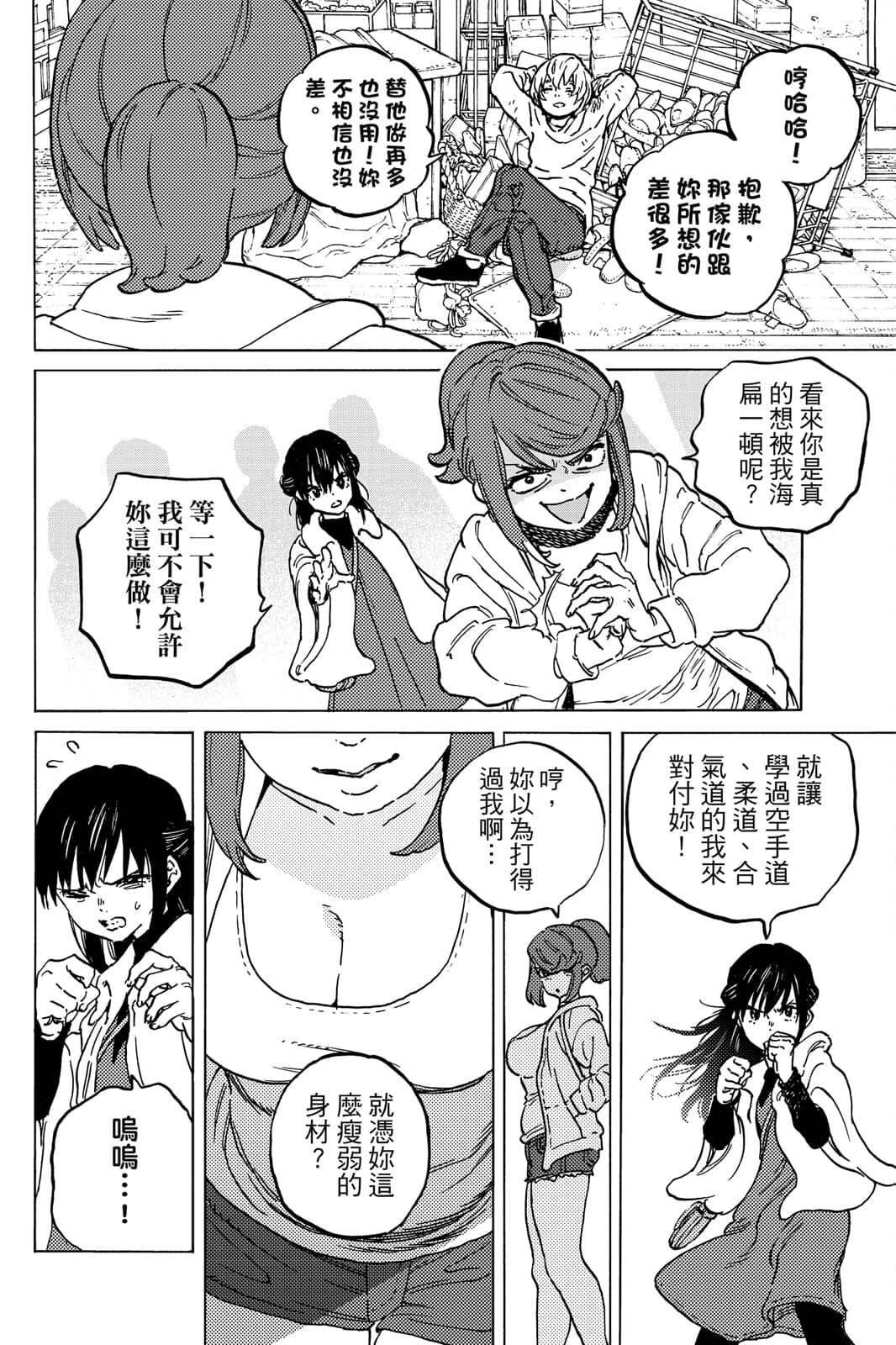 第15卷