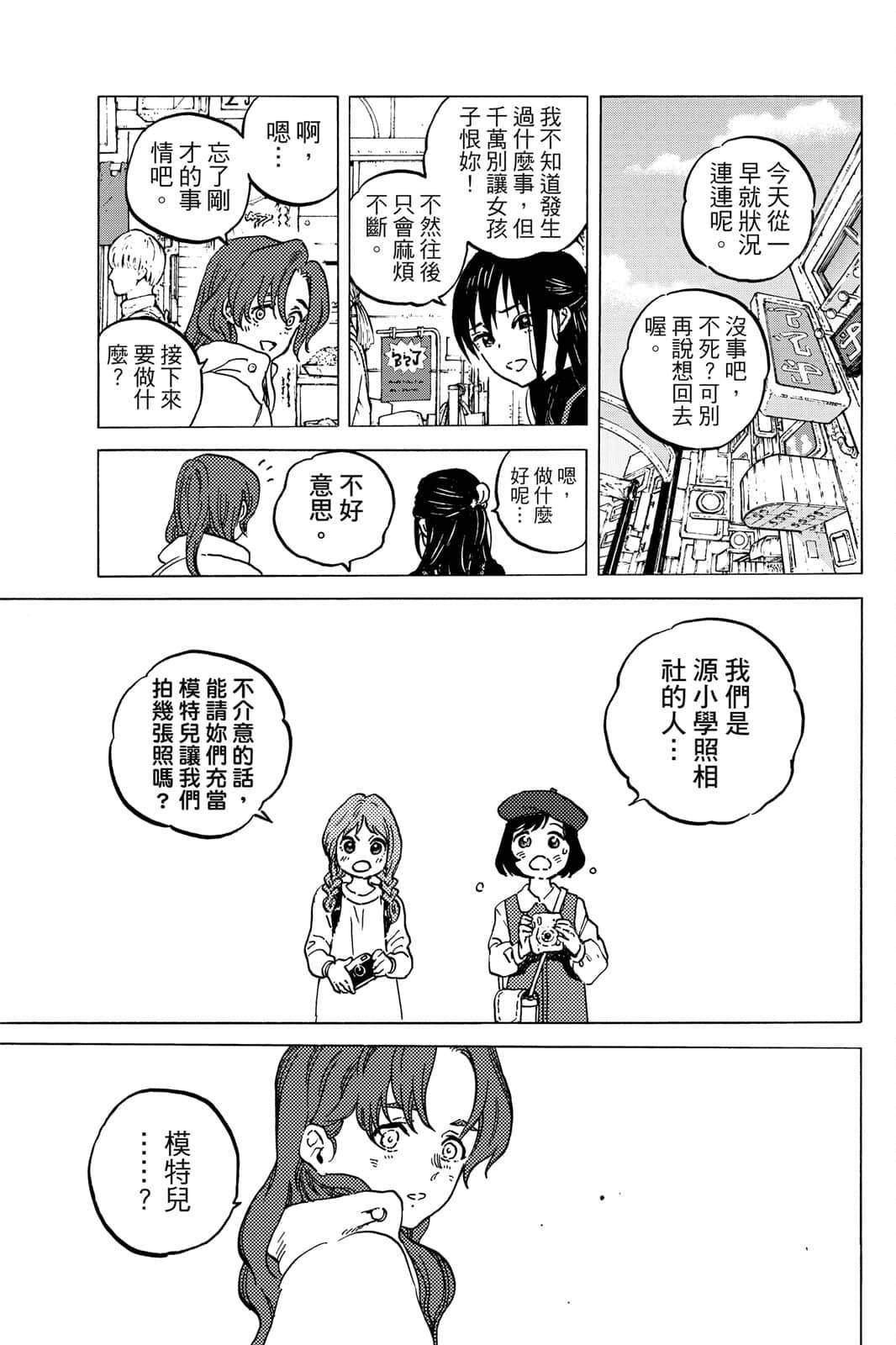 第15卷