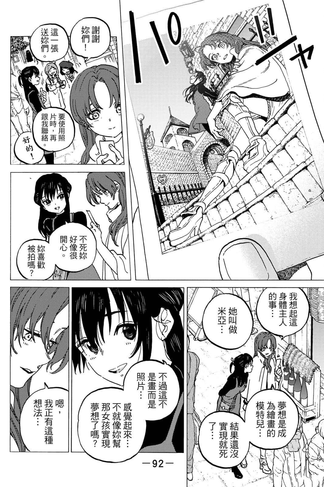第15卷