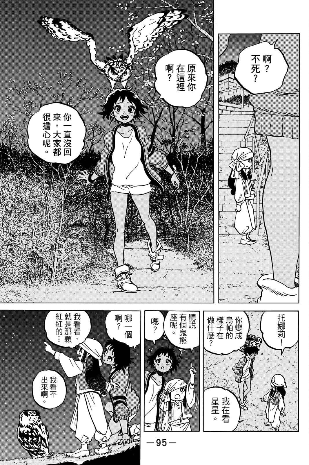 第15卷