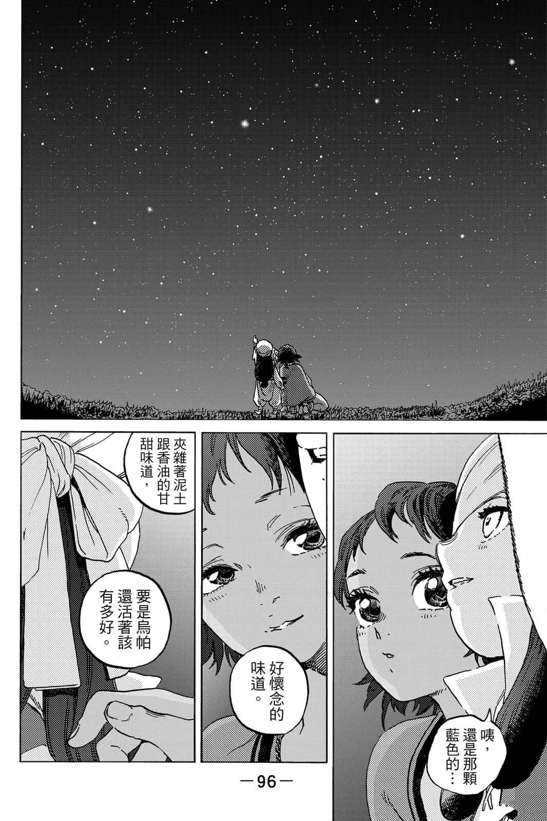 第15卷