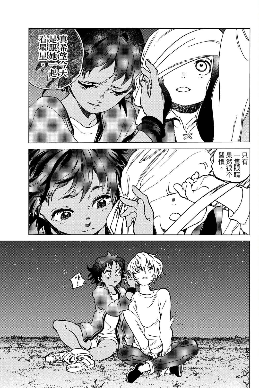 第15卷