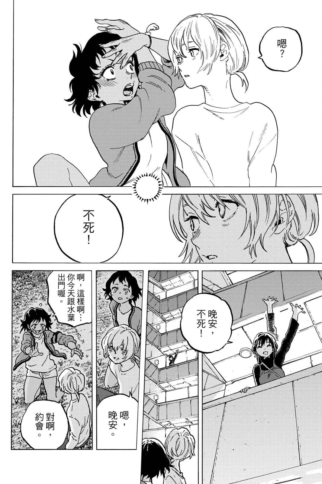 第15卷