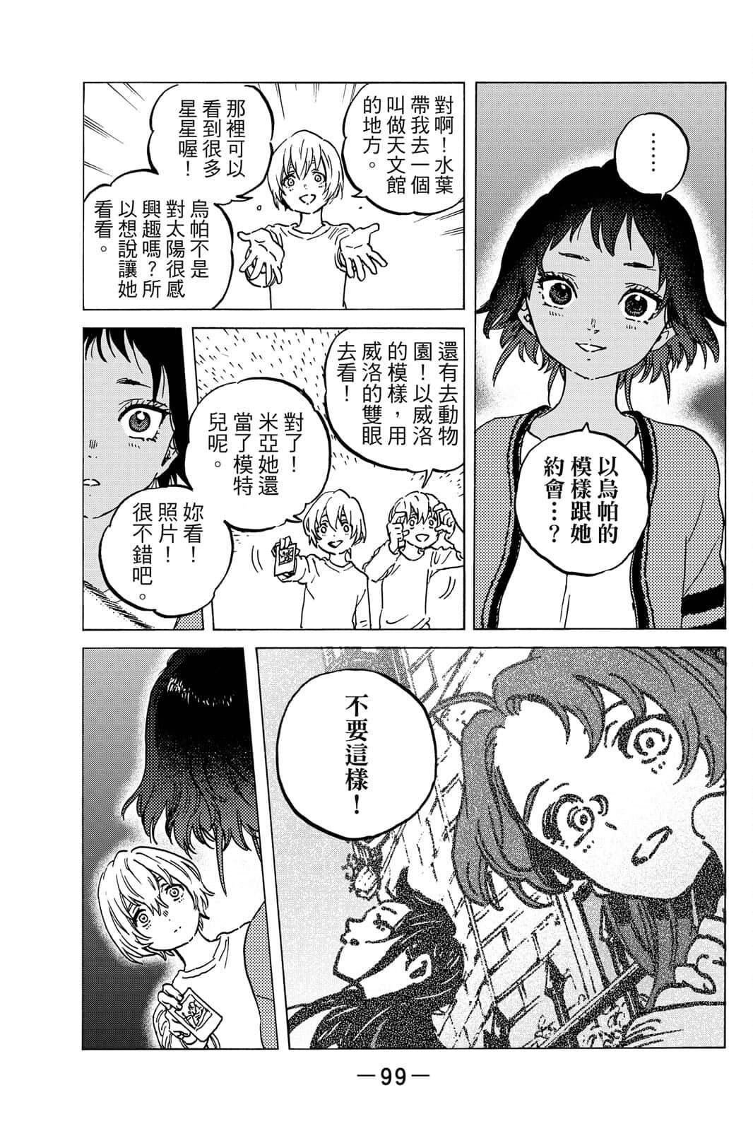 第15卷
