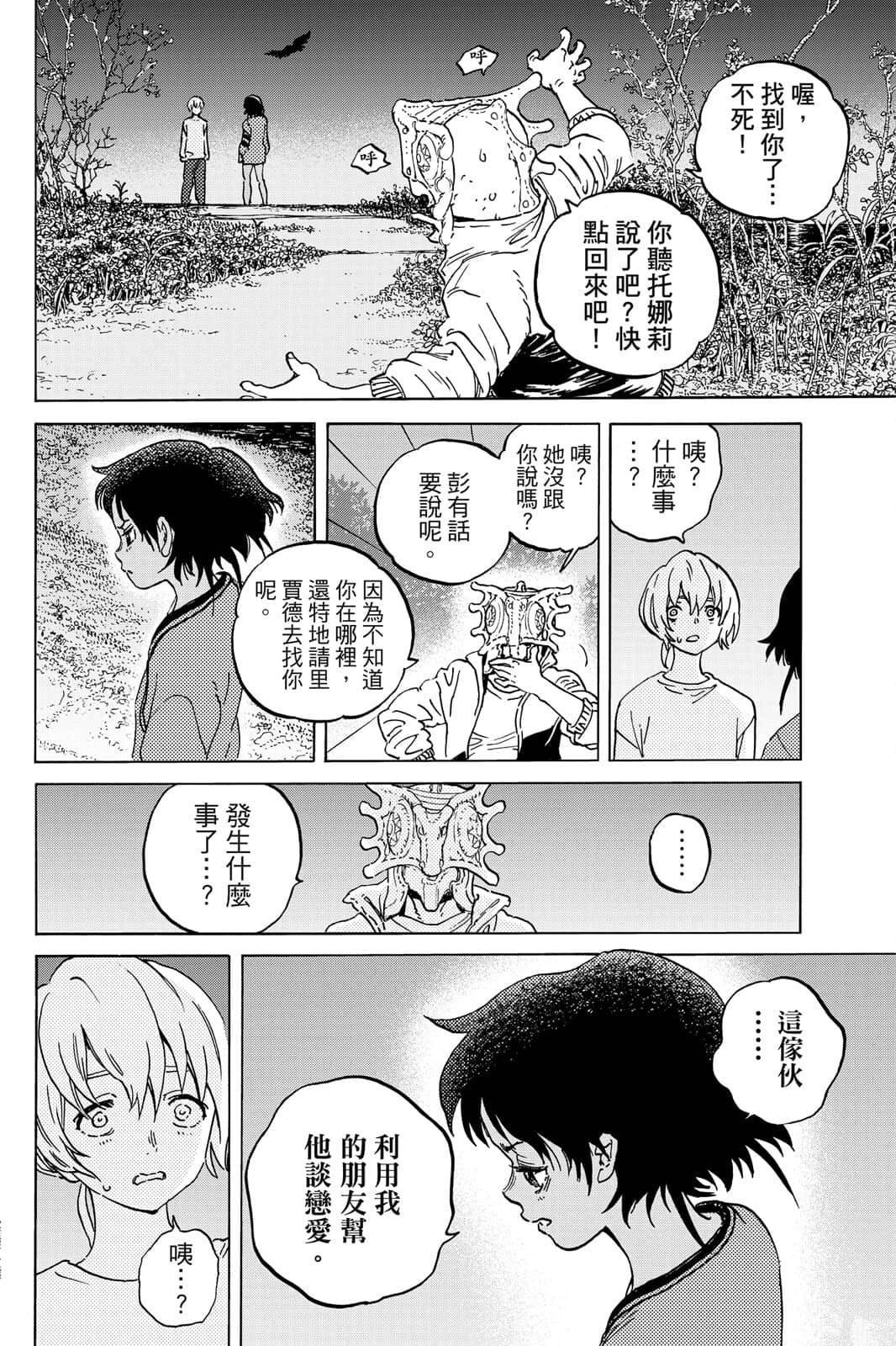 第15卷