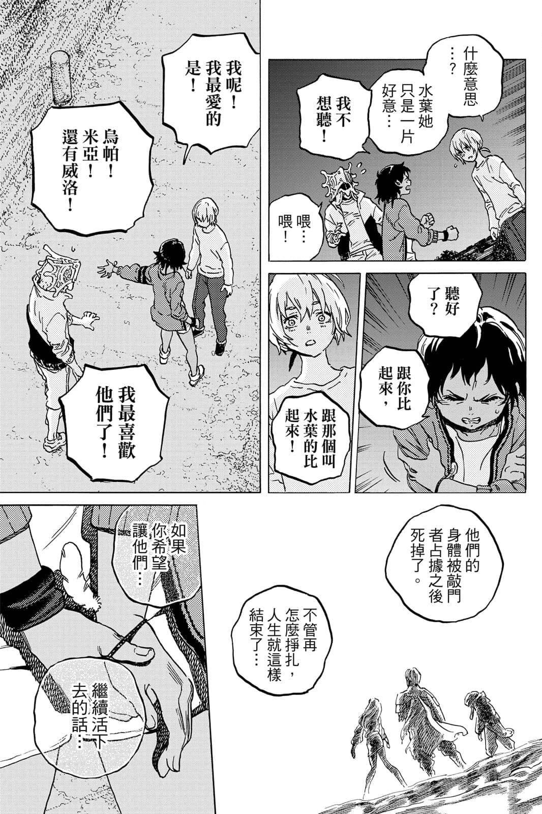 第15卷