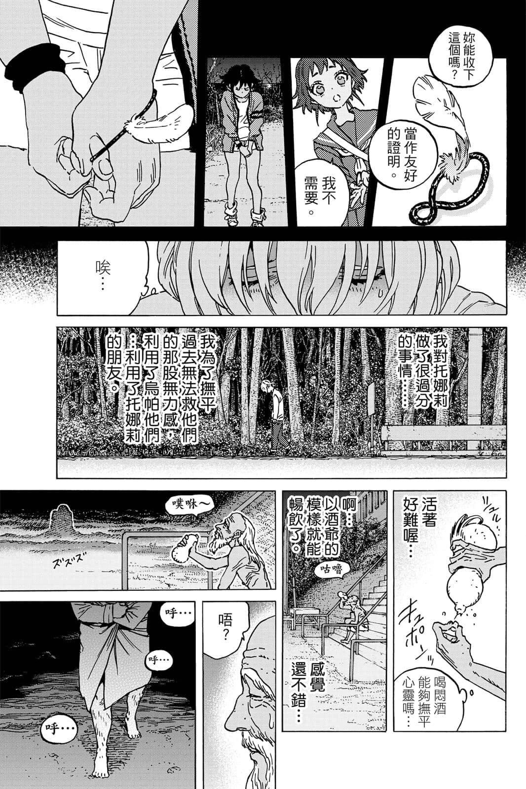 第15卷
