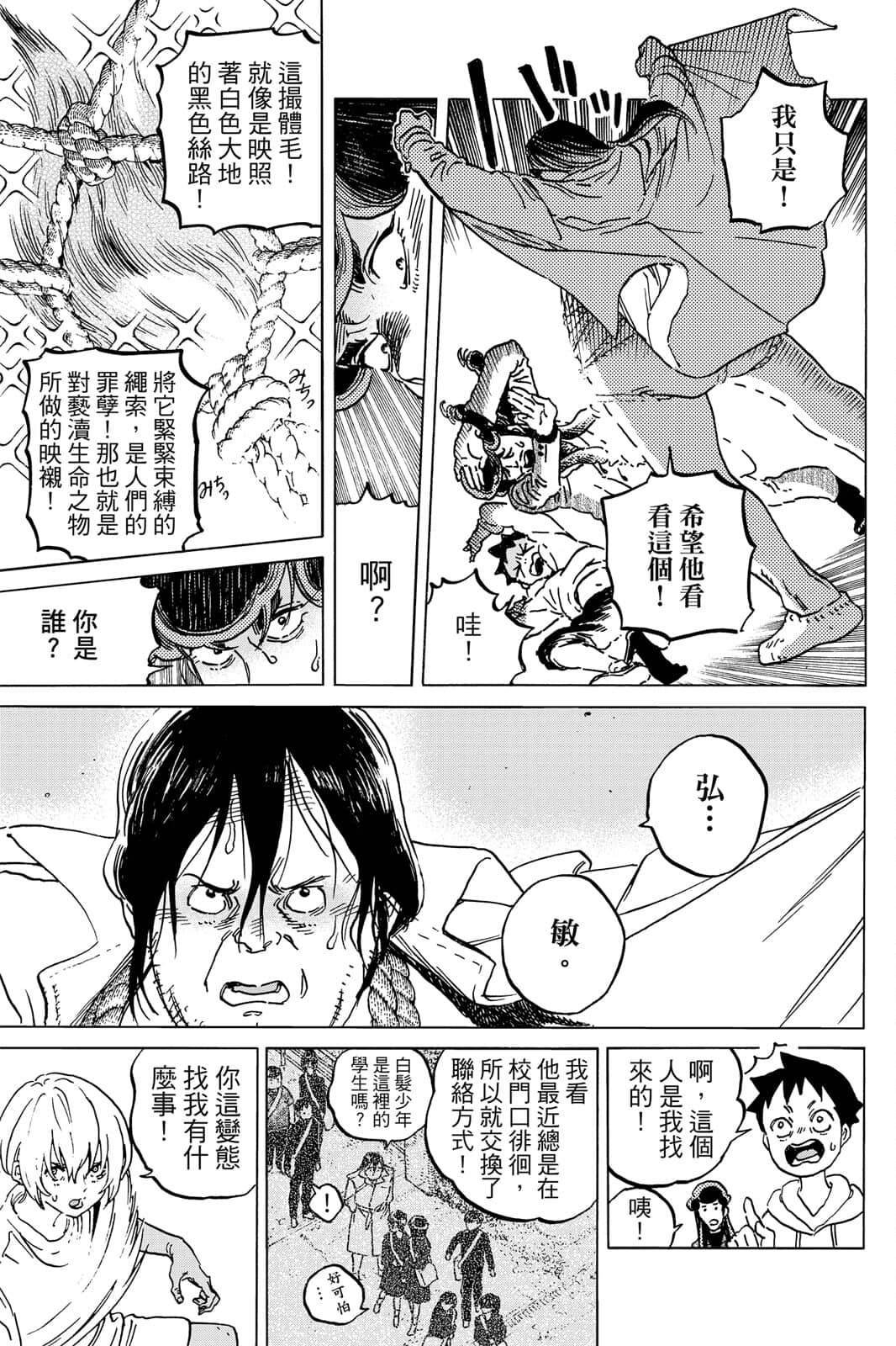 第15卷