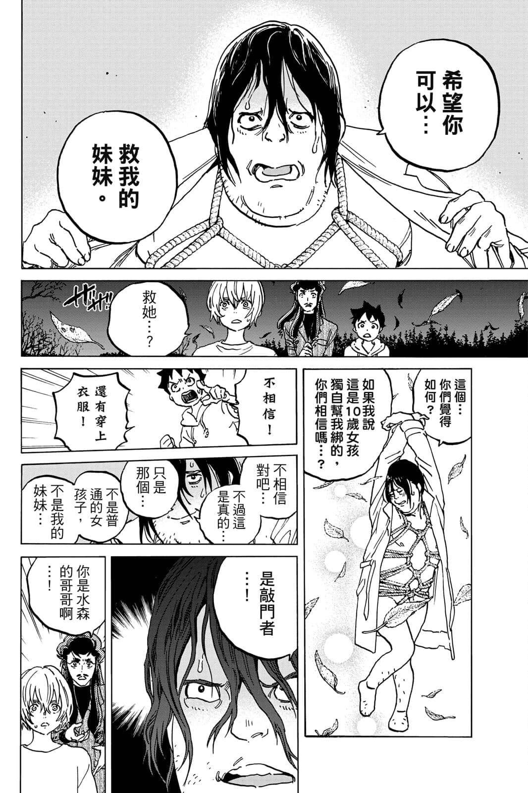 第15卷