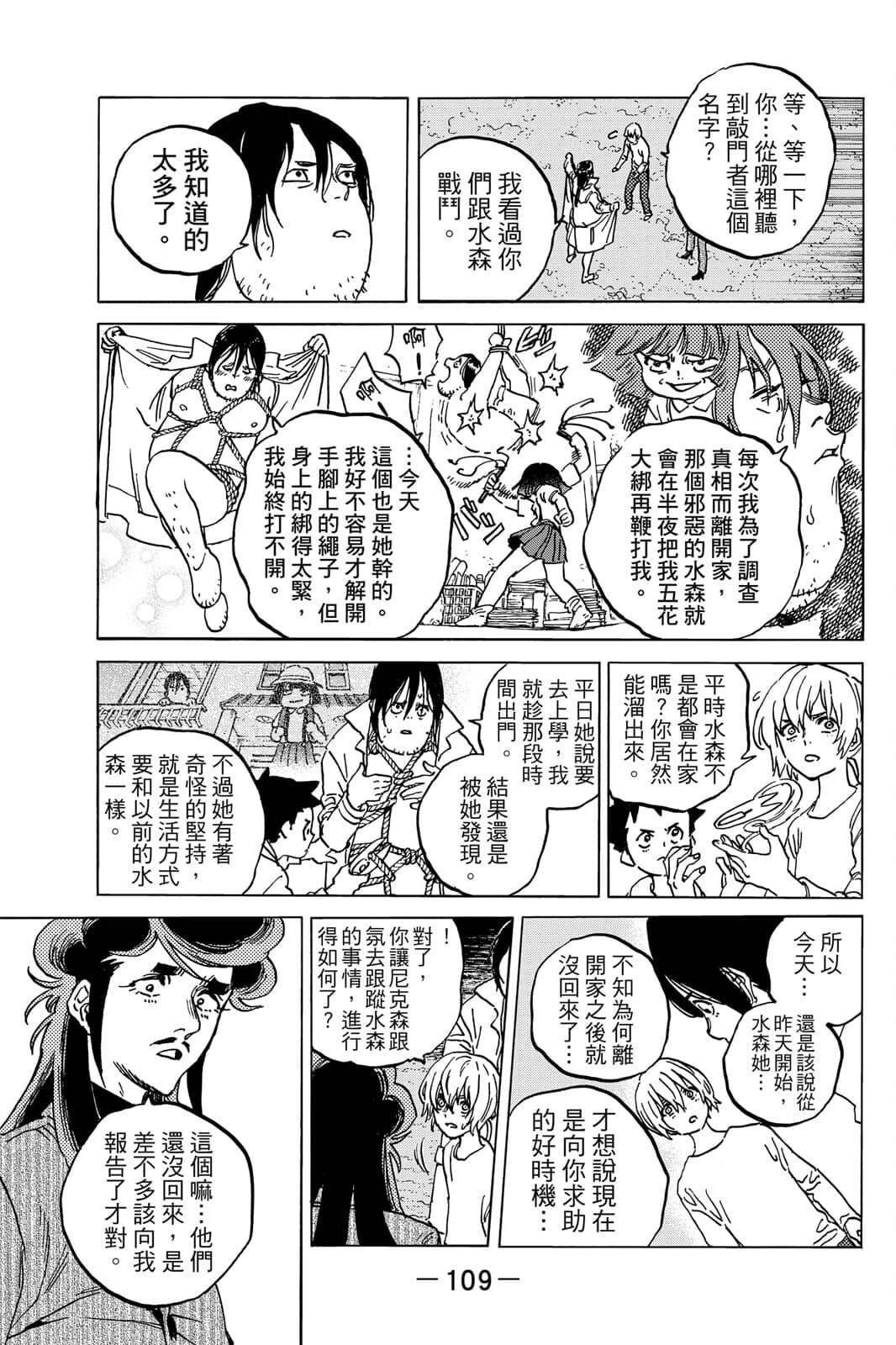 第15卷