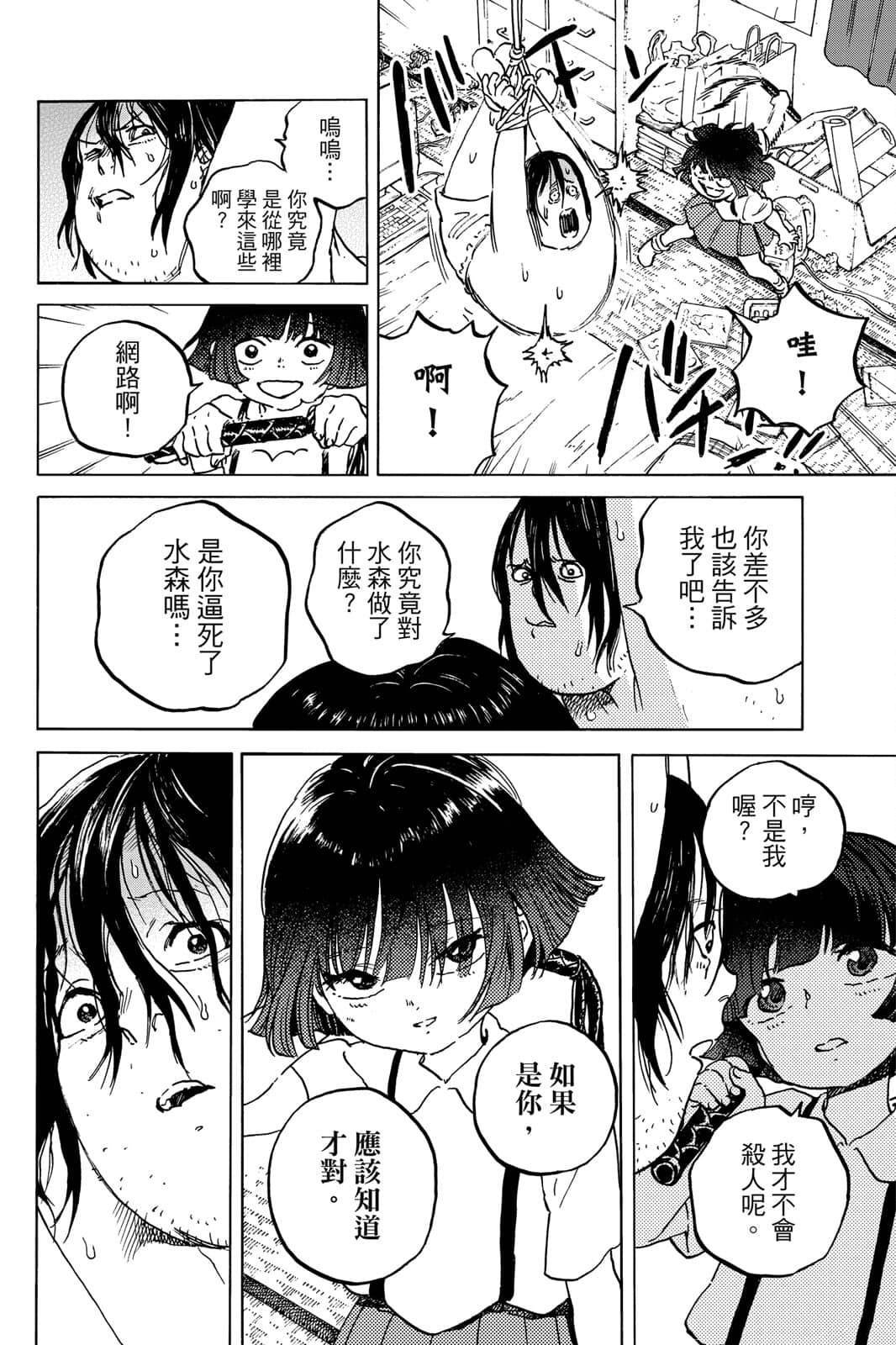 第15卷