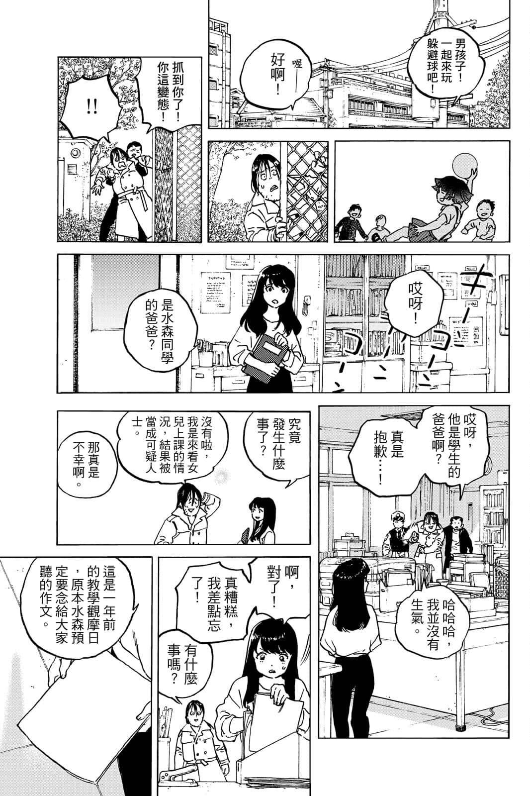 第15卷