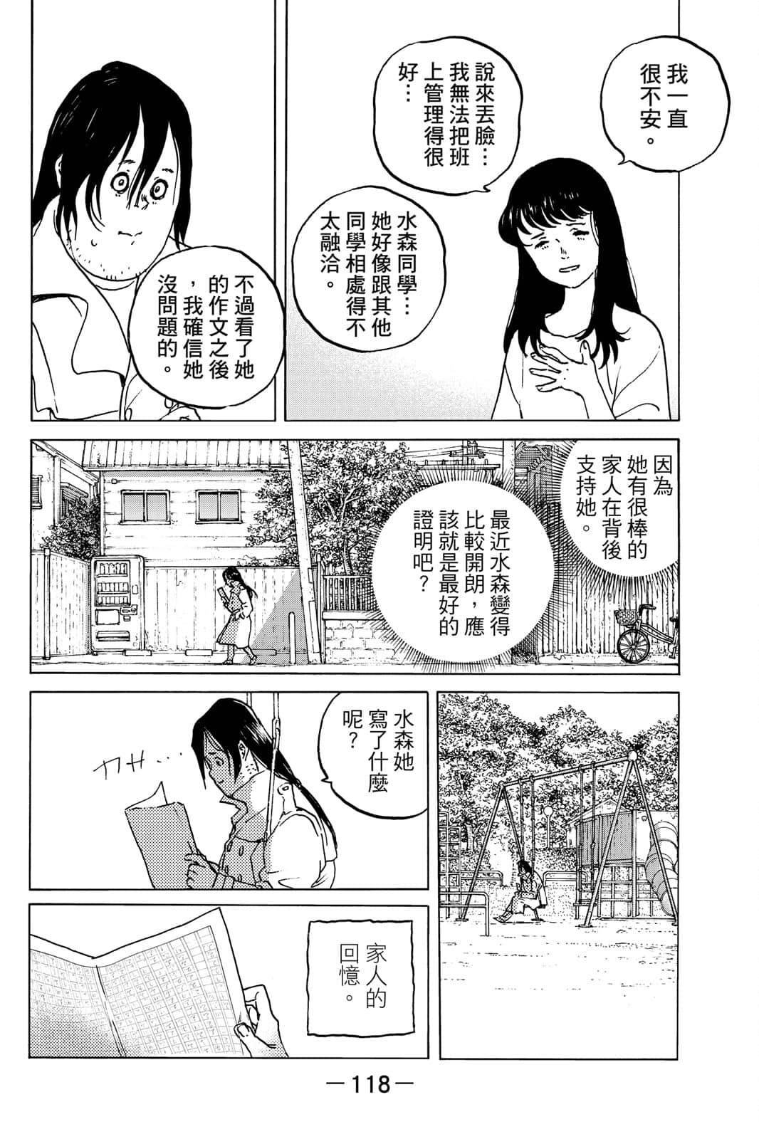 第15卷