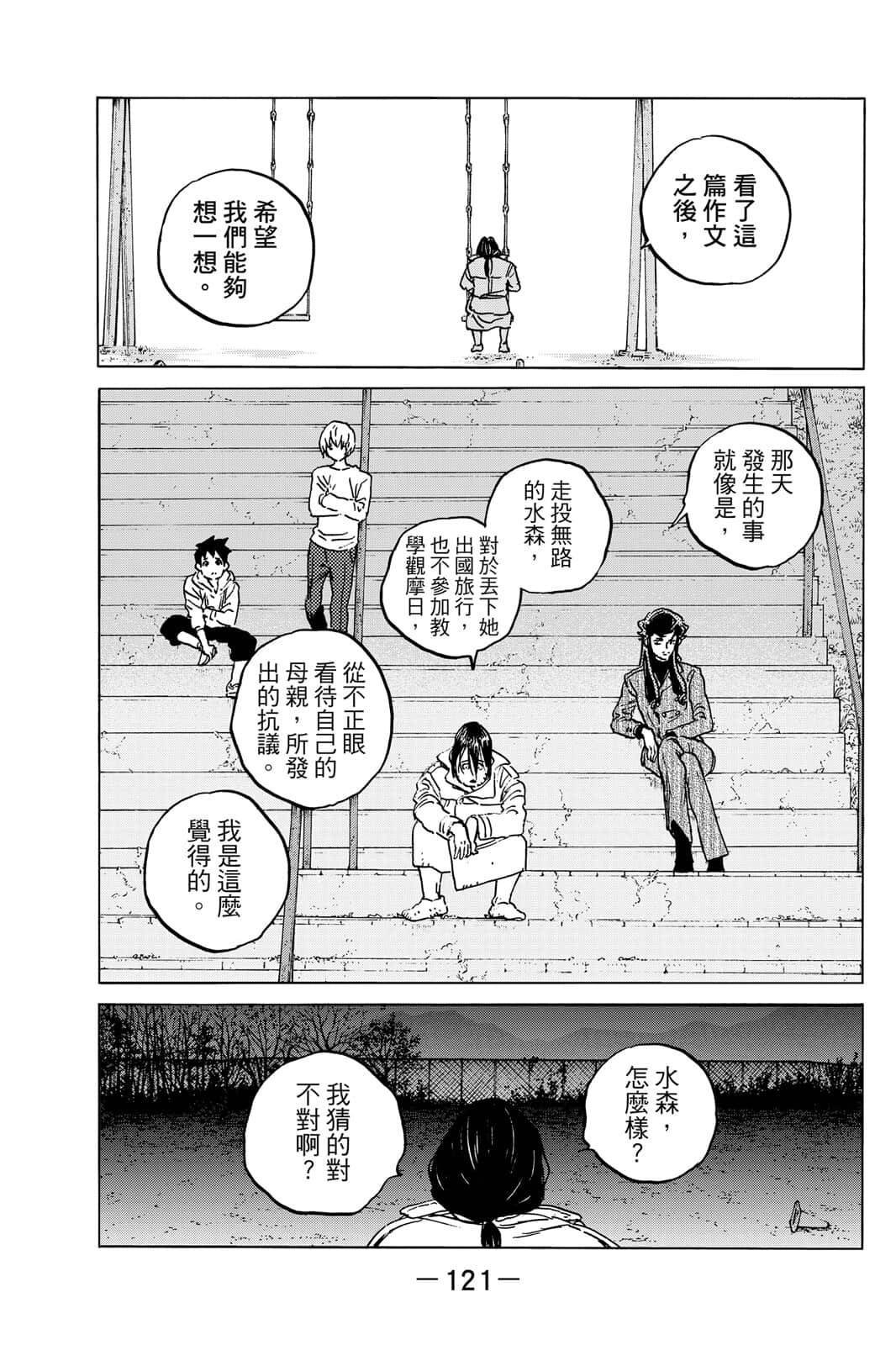 第15卷