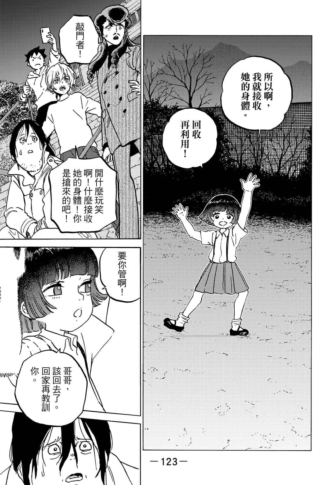 第15卷