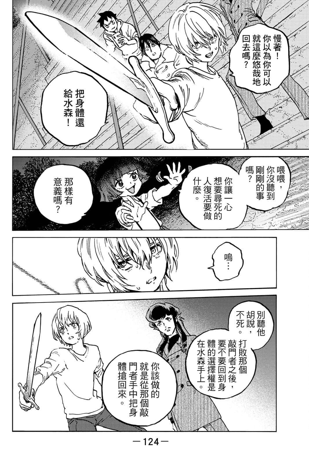 第15卷