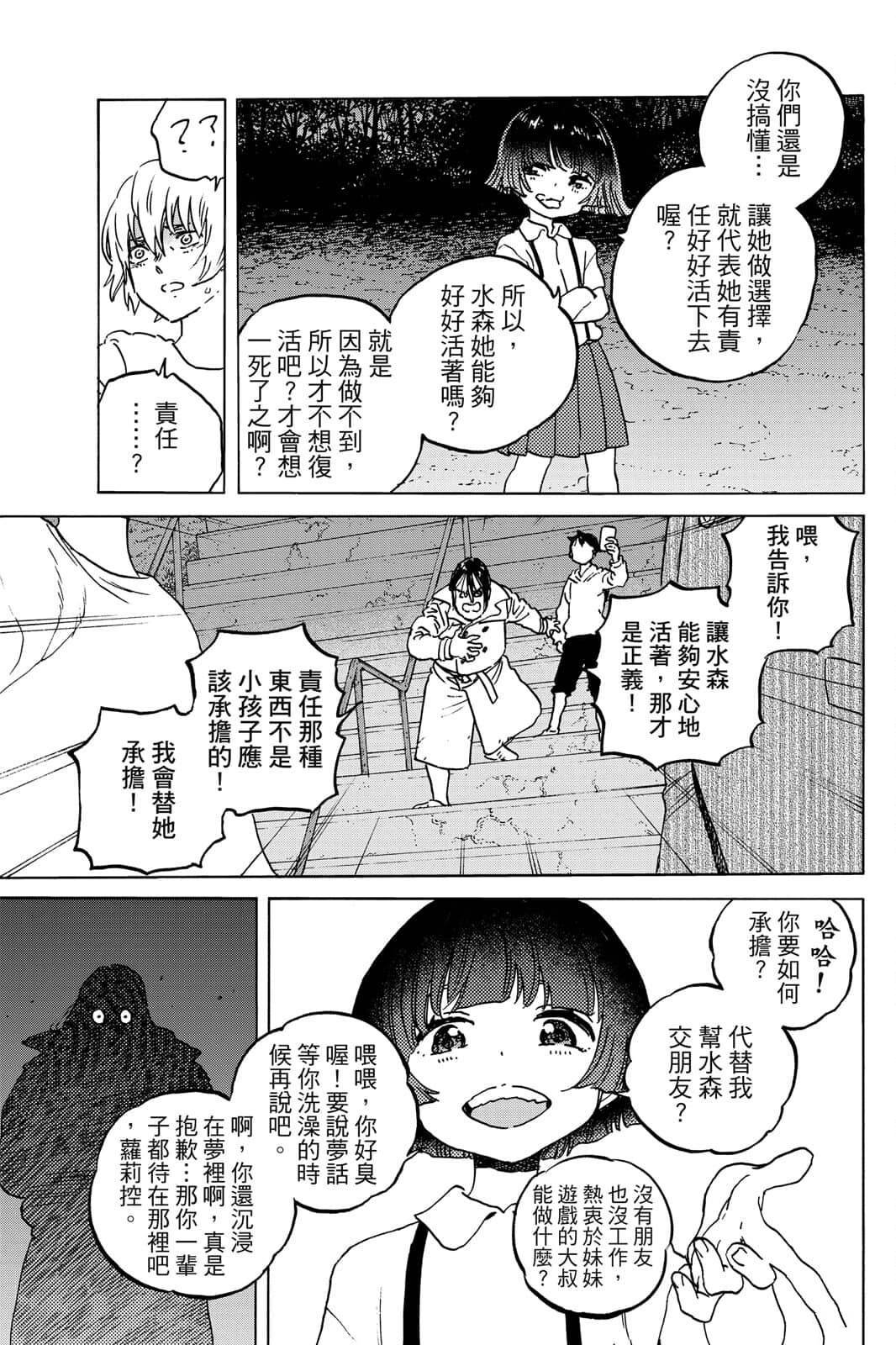第15卷
