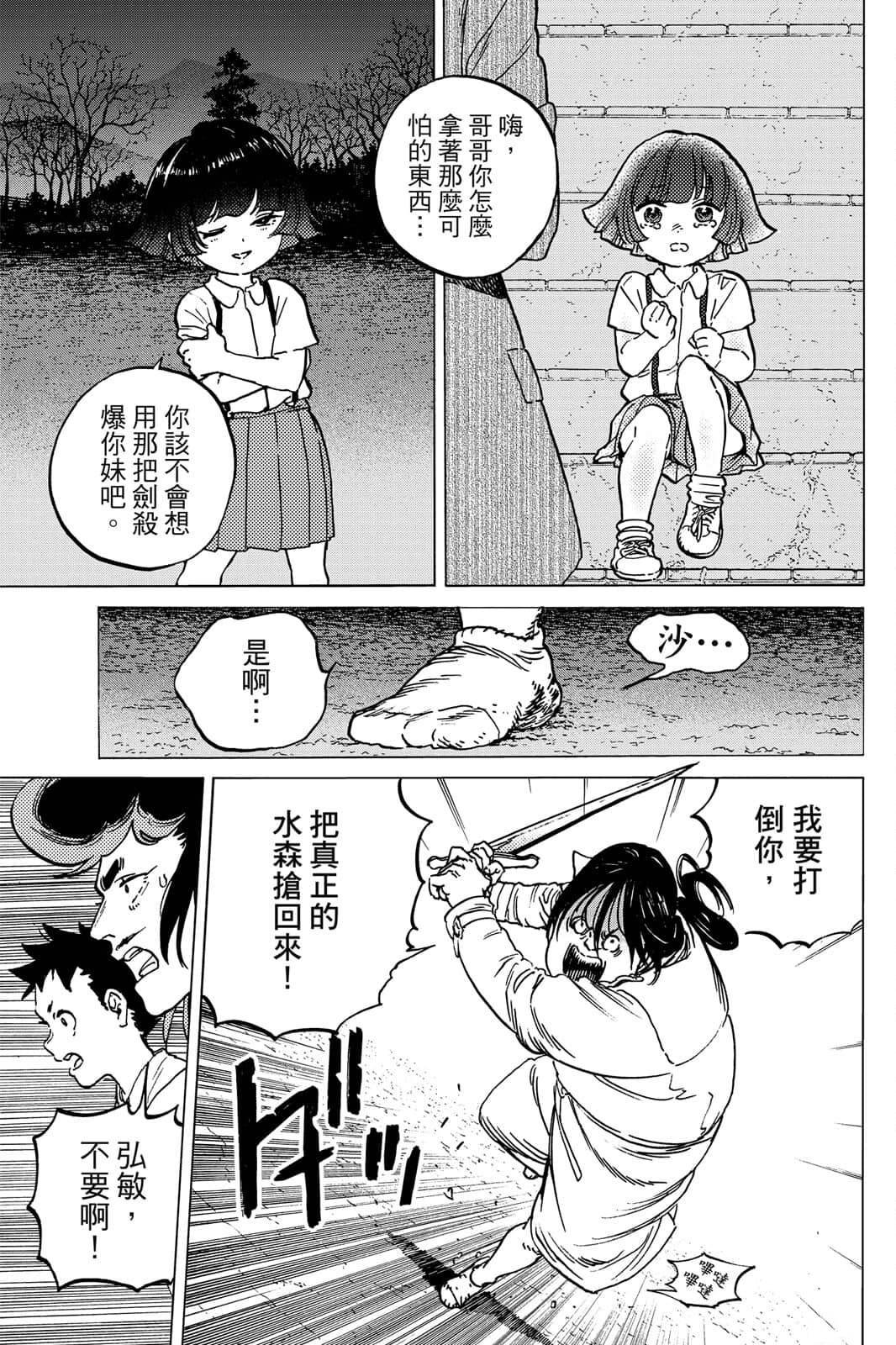 第15卷