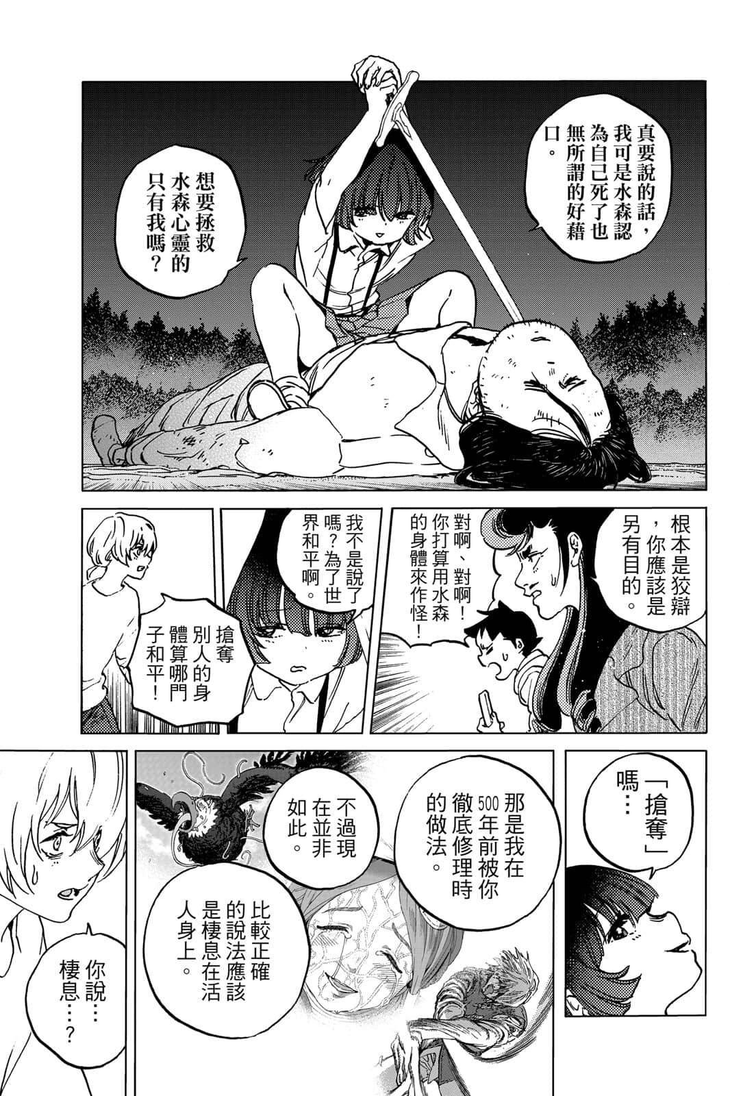 第15卷
